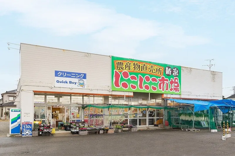 新潟にこにこ市場 1