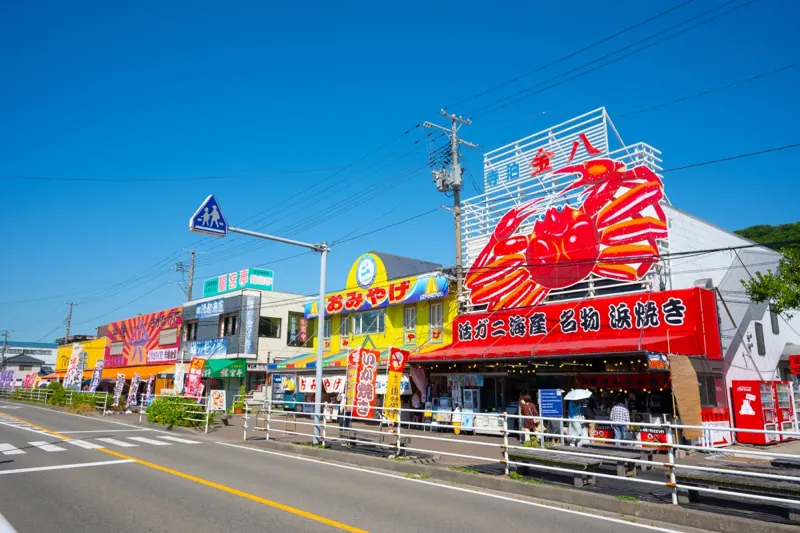 寺泊魚の市場通り