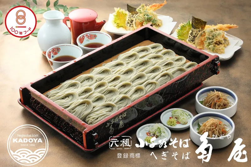 元祖小千谷そば角屋