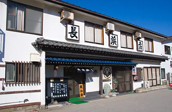 長浜荘 魚道場