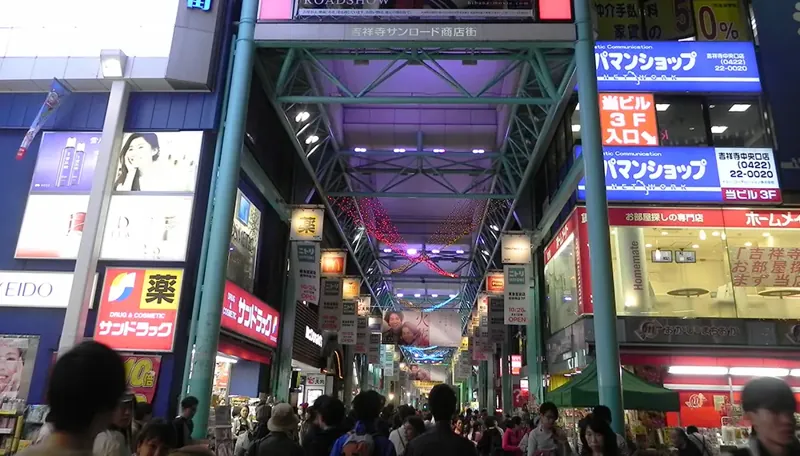 吉祥寺サンロード商店街