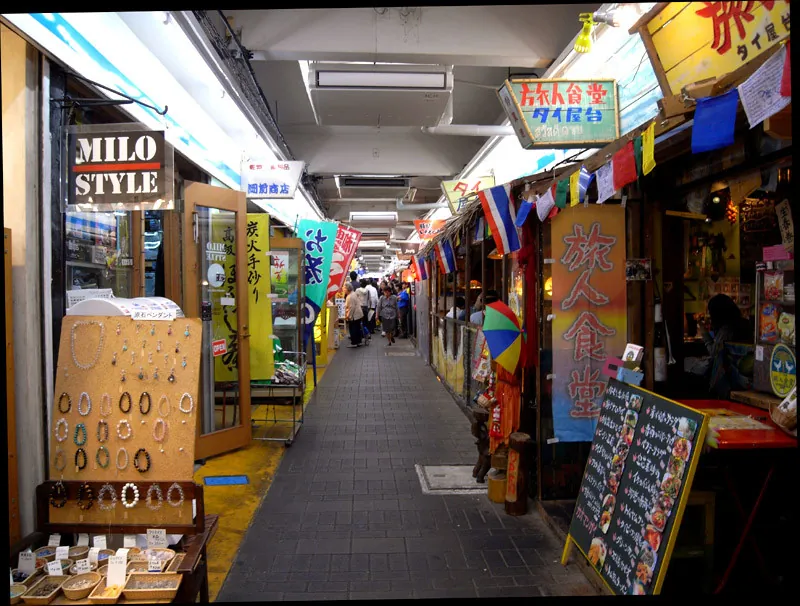 町田仲  見世商店街