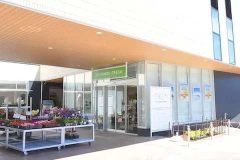 マインズショップ狛江店 1
