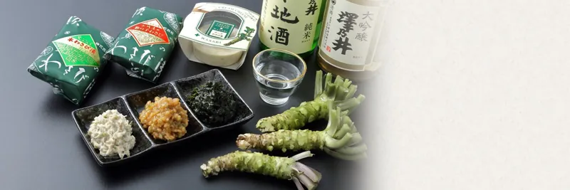 奥多摩わさび本舗 山城屋 1