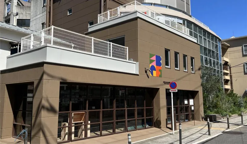 渋谷区ふれあい植物センター