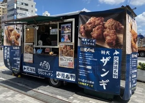 アリオ葛西 1