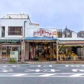 浜マーケット 2