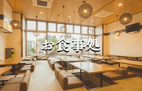 天然温泉 満天の湯 2