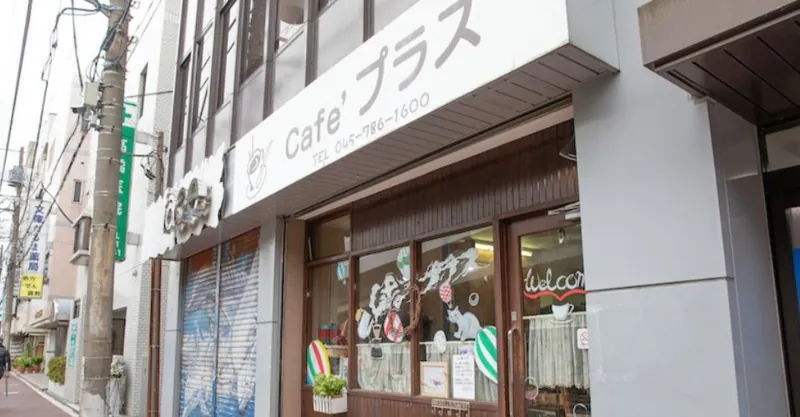 CAFE プラス 横浜