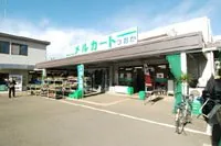 JA横浜「ハマッ子」直売所メルカートつおか店 1