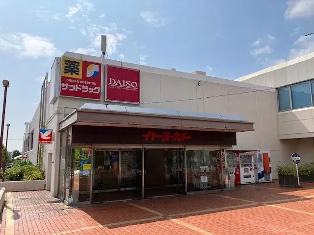 イトーヨーカドー 桂台店
