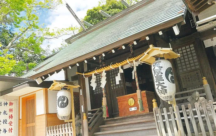 天照皇大神