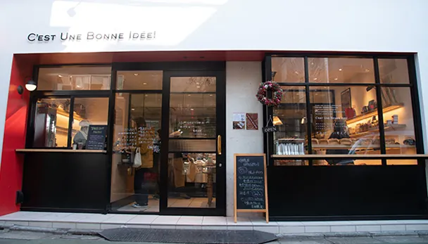 C'EST UNE BONNE IDÉE！(セテュヌボンニデー)向ヶ丘遊園店