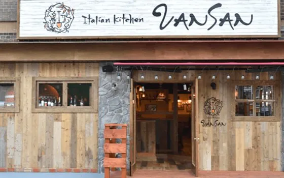 Italian Kitchen VANSAN 溝の口店 1