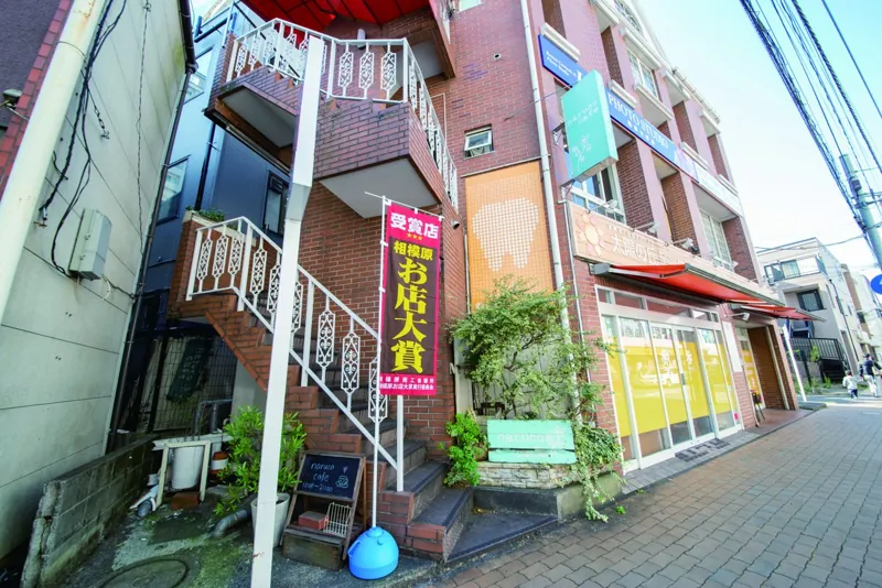 naruco cafe