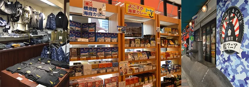 横須賀海軍カレー本舗