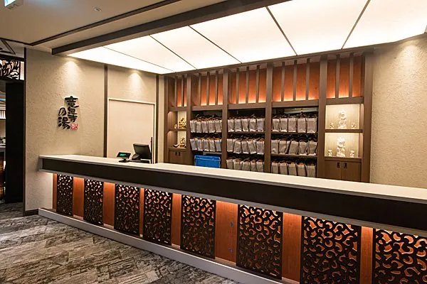 湘南RESORT SPA 竜泉寺の湯 1