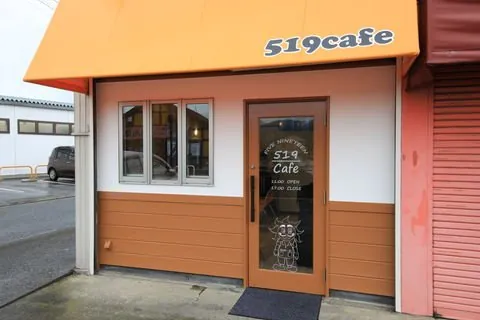 519cafe(ファイブナインティーンカフェ) 1