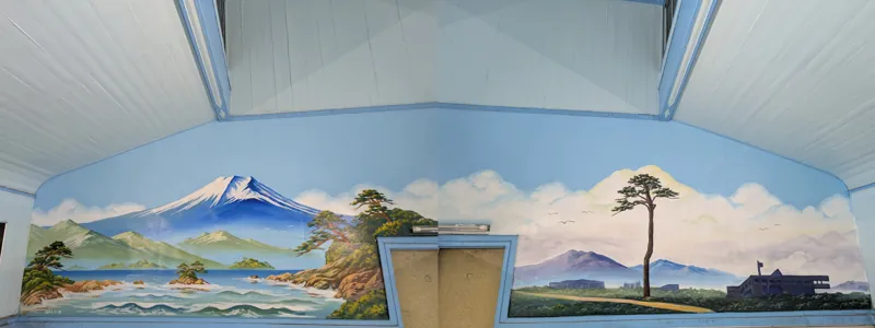 梅の湯