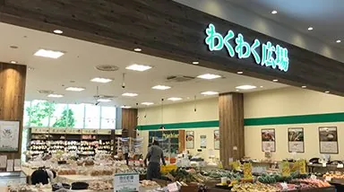 わくわく広場 小仲台店
