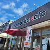richamocha cafe 1