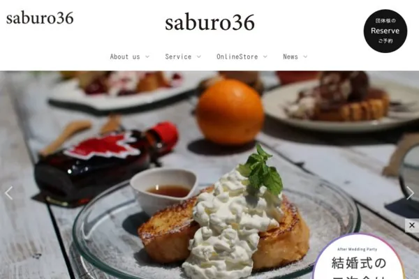 saburo36 cafe 1