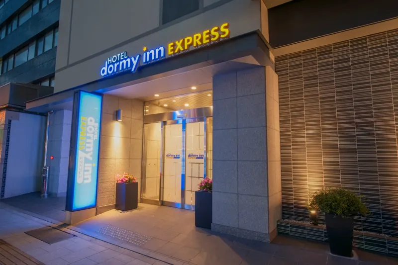 ドーミーインEXPRESS松江